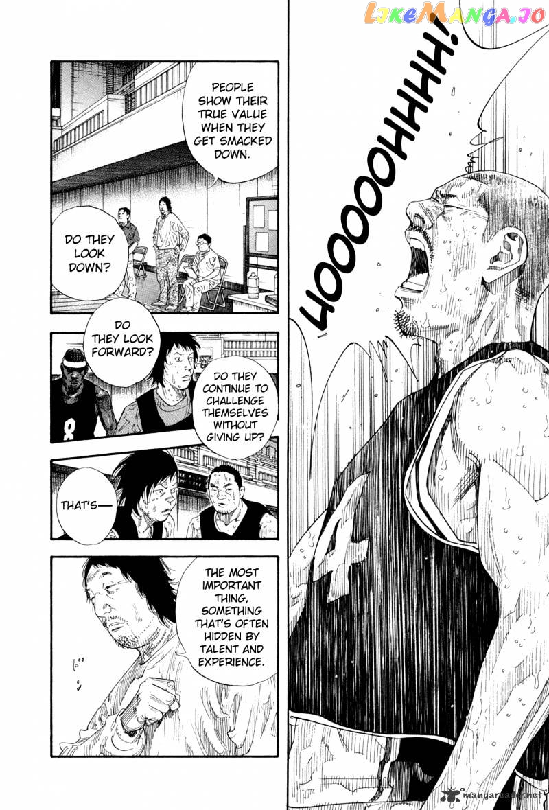 Real, Chapter 66 image 27